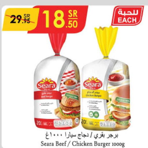 SEARA Chicken Burger  in الدانوب in مملكة العربية السعودية, السعودية, سعودية - خميس مشيط