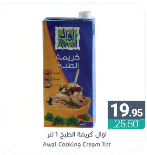 AWAL Whipping / Cooking Cream  in اسواق المنتزه in مملكة العربية السعودية, السعودية, سعودية - القطيف‎