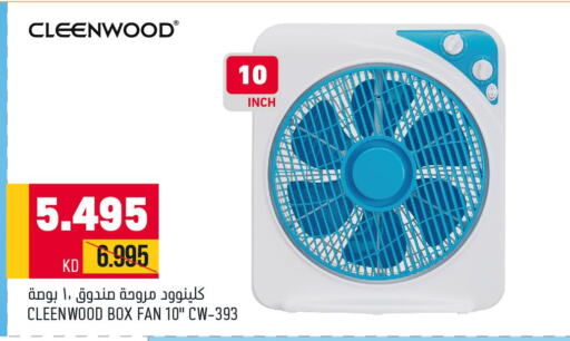 CLEENWOOD Fan  in Oncost in Kuwait - Ahmadi Governorate