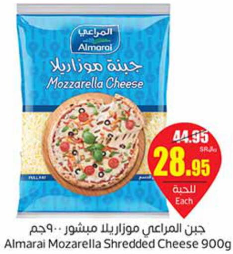 ALMARAI Mozzarella  in أسواق عبد الله العثيم in مملكة العربية السعودية, السعودية, سعودية - المجمعة