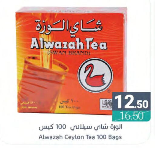  Tea Bags  in اسواق المنتزه in مملكة العربية السعودية, السعودية, سعودية - المنطقة الشرقية
