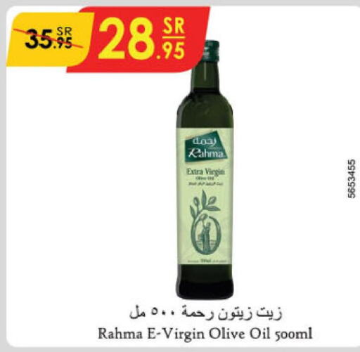 RAHMA Extra Virgin Olive Oil  in الدانوب in مملكة العربية السعودية, السعودية, سعودية - خميس مشيط
