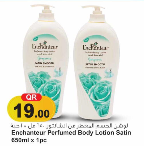 Enchanteur Body Lotion & Cream  in Safari Hypermarket in Qatar - Umm Salal