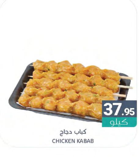  Chicken Kabab  in Muntazah Markets in KSA, Saudi Arabia, Saudi - Qatif
