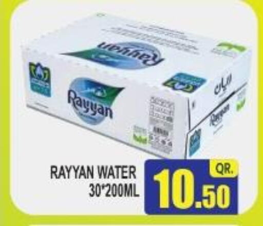 RAYYAN WATER   in Freezone Supermarket  in Qatar - Al Rayyan