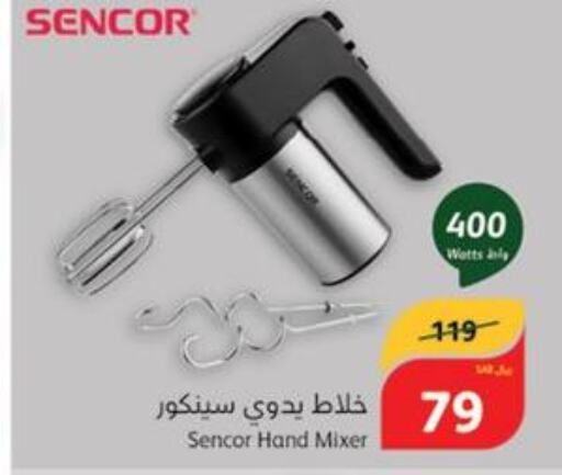 SENCOR Mixer / Grinder  in Hyper Panda in KSA, Saudi Arabia, Saudi - Jubail