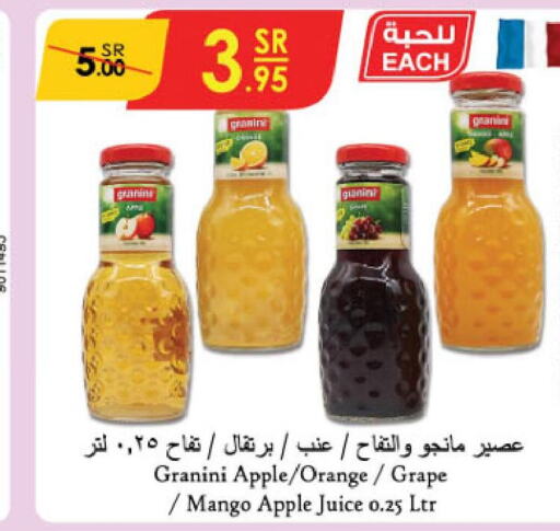  Vinegar  in الدانوب in مملكة العربية السعودية, السعودية, سعودية - أبها