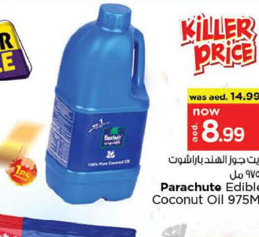 PARACHUTE Coconut Oil  in نستو هايبرماركت in الإمارات العربية المتحدة , الامارات - ٱلْفُجَيْرَة‎