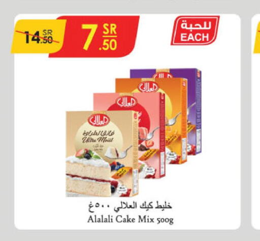 AL ALALI Cake Mix  in Danube in KSA, Saudi Arabia, Saudi - Dammam