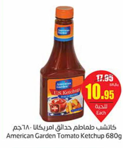 AMERICAN GARDEN Tomato Ketchup  in أسواق عبد الله العثيم in مملكة العربية السعودية, السعودية, سعودية - الرياض