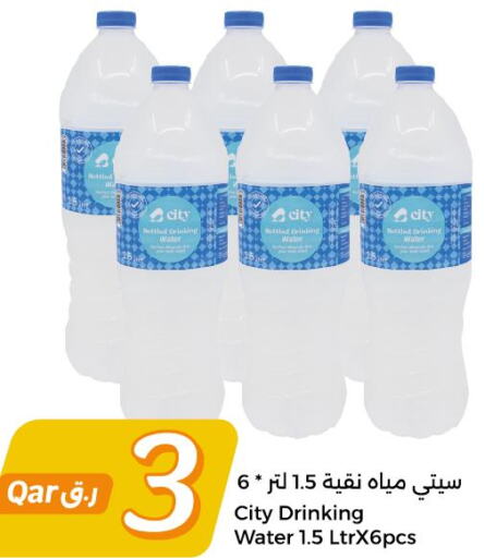 RAYYAN WATER   in City Hypermarket in Qatar - Umm Salal