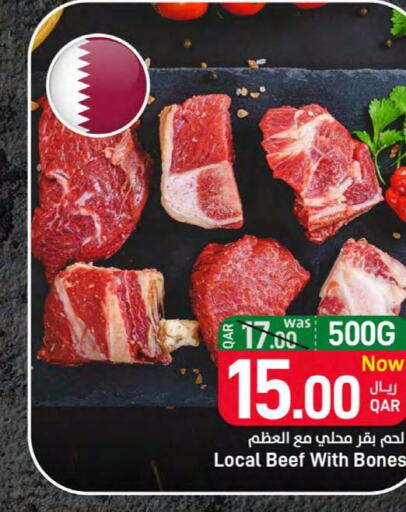  Beef  in SPAR in Qatar - Al Khor