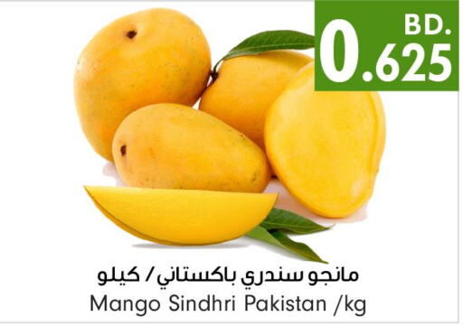  Mangoes  in Bahrain Pride in Bahrain