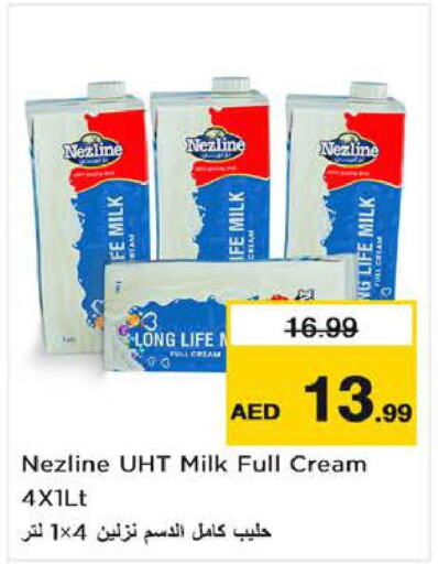 NEZLINE Full Cream Milk  in نستو هايبرماركت in الإمارات العربية المتحدة , الامارات - ٱلْعَيْن‎