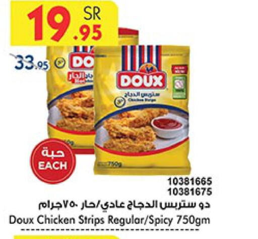 DOUX Chicken Strips  in Bin Dawood in KSA, Saudi Arabia, Saudi - Medina