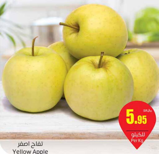  Apples  in Othaim Markets in KSA, Saudi Arabia, Saudi - Wadi ad Dawasir