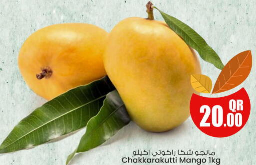 Mango Mangoes  in Ansar Gallery in Qatar - Al Daayen