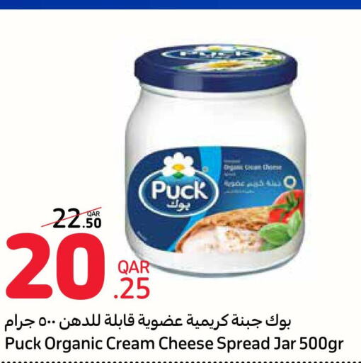 PUCK Cream Cheese  in كارفور in قطر - الوكرة