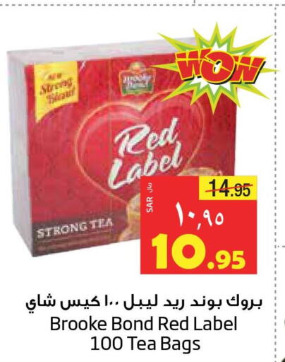 RED LABEL Tea Bags  in Layan Hyper in KSA, Saudi Arabia, Saudi - Dammam