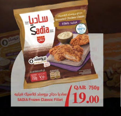 SADIA Chicken Fillet  in SPAR in Qatar - Al Daayen