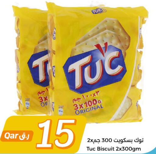 Biscuits offers in Qatar - Doha