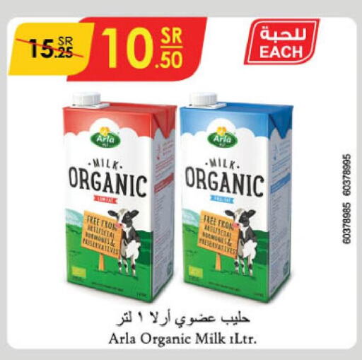  Organic Milk  in Danube in KSA, Saudi Arabia, Saudi - Hail