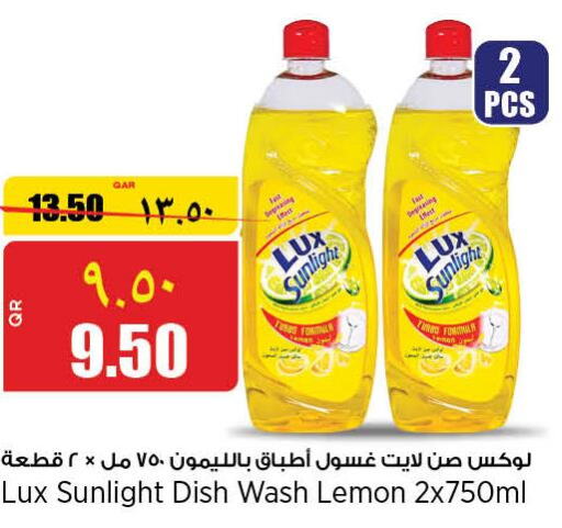 LUX   in Retail Mart in Qatar - Al Daayen