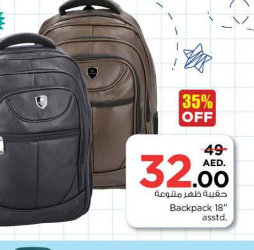  School Bag  in Nesto Hypermarket in UAE - Dubai