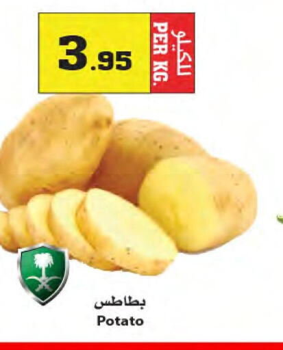  Potato  in أسواق النجمة in مملكة العربية السعودية, السعودية, سعودية - جدة