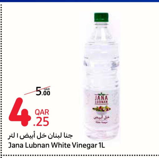  Vinegar  in كارفور in قطر - الشحانية