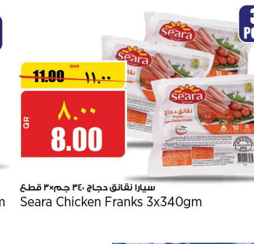 SEARA Chicken Franks  in Retail Mart in Qatar - Al Rayyan