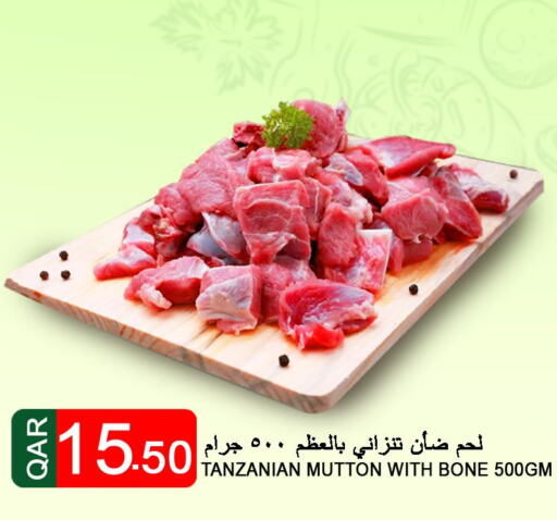  Mutton / Lamb  in قصر الأغذية هايبرماركت in قطر - الدوحة