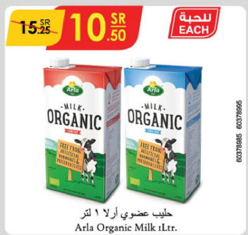  Organic Milk  in Danube in KSA, Saudi Arabia, Saudi - Abha