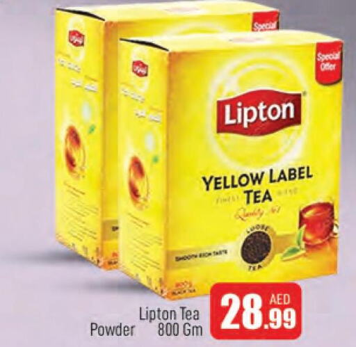 Lipton Tea Bags  in AL MADINA in UAE - Sharjah / Ajman