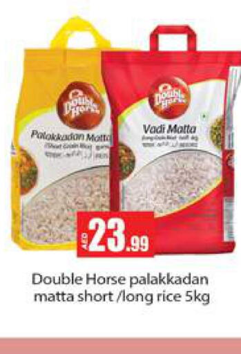 DOUBLE HORSE Matta Rice  in Gulf Hypermarket LLC in UAE - Ras al Khaimah