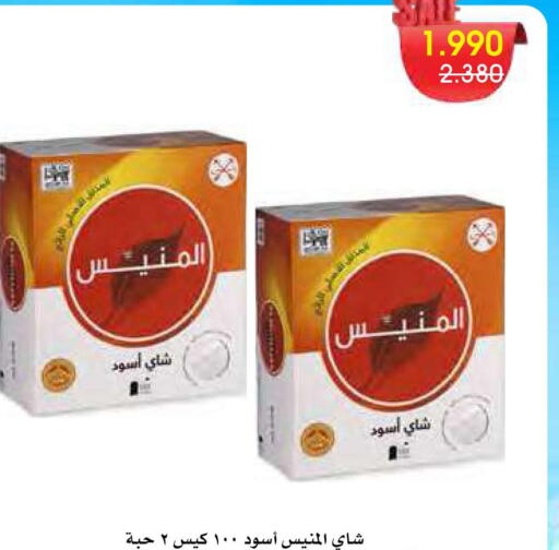  Tea Bags  in جمعية الروضة وحولي التعاونية in الكويت - مدينة الكويت