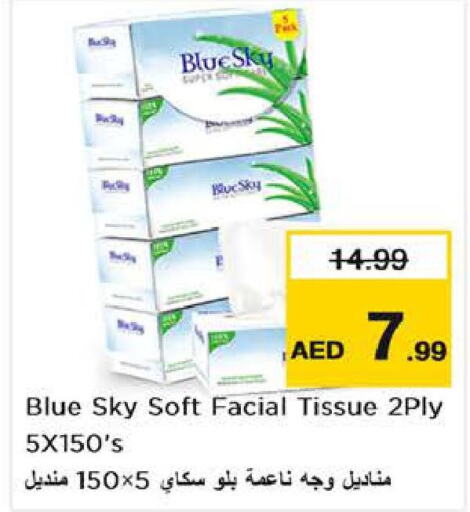 BRAUN Face cream  in Nesto Hypermarket in UAE - Al Ain