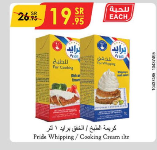  Whipping / Cooking Cream  in Danube in KSA, Saudi Arabia, Saudi - Dammam