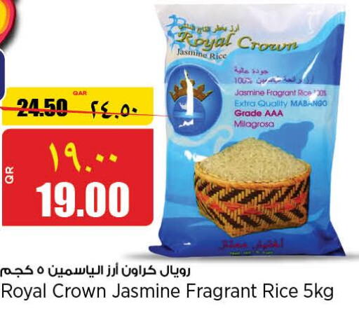  Jasmine Rice  in سوبر ماركت الهندي الجديد in قطر - الدوحة