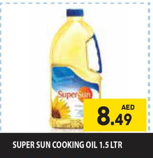 SUPERSUN Cooking Oil  in Home Fresh Supermarket in UAE - Abu Dhabi