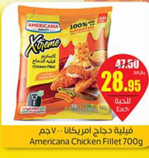 AMERICANA Chicken Fillet  in Othaim Markets in KSA, Saudi Arabia, Saudi - Al-Kharj