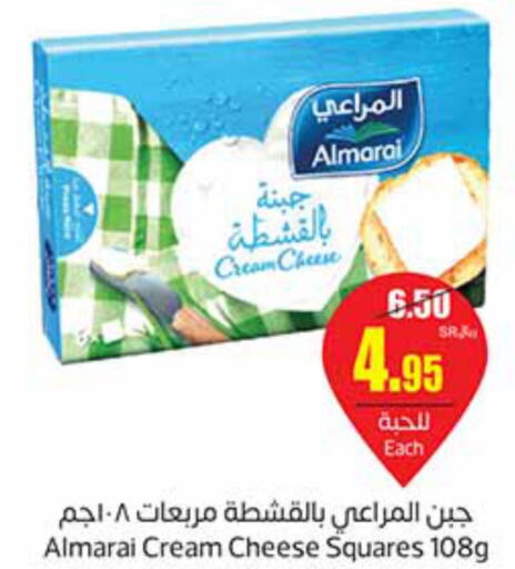 ALMARAI Cream Cheese  in أسواق عبد الله العثيم in مملكة العربية السعودية, السعودية, سعودية - المجمعة