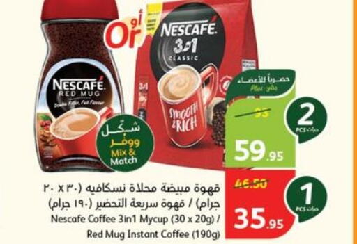 NESCAFE Coffee  in Hyper Panda in KSA, Saudi Arabia, Saudi - Ar Rass