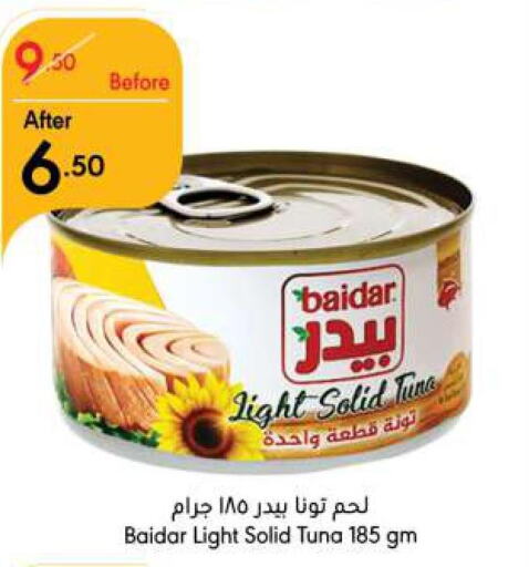  Tuna - Canned  in Manuel Market in KSA, Saudi Arabia, Saudi - Riyadh