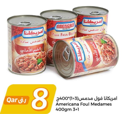 AMERICANA Fava Beans  in سيتي هايبرماركت in قطر - الضعاين