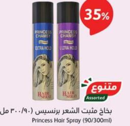  Hair Gel & Spray  in هايبر بنده in مملكة العربية السعودية, السعودية, سعودية - وادي الدواسر
