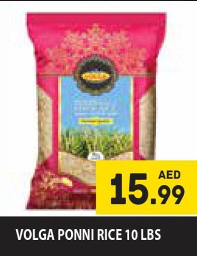 VOLGA Ponni rice  in سوبرماركت هوم فريش ذ.م.م in الإمارات العربية المتحدة , الامارات - أبو ظبي