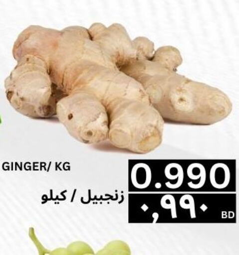  Ginger  in Al Noor Market & Express Mart in Bahrain