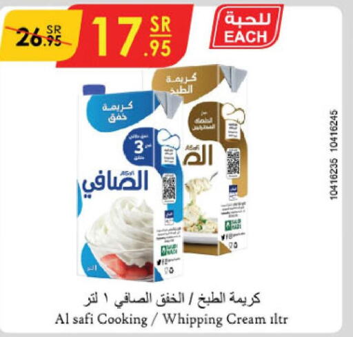 AL SAFI Whipping / Cooking Cream  in الدانوب in مملكة العربية السعودية, السعودية, سعودية - خميس مشيط