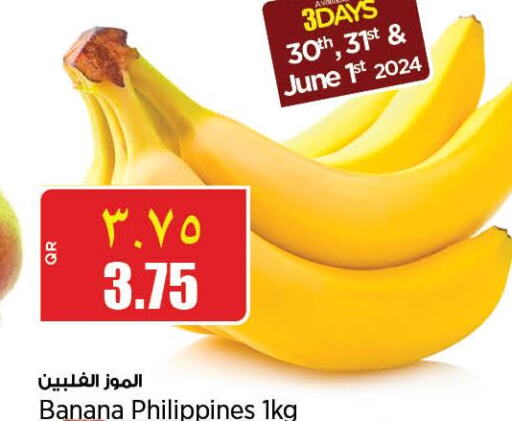  Banana  in New Indian Supermarket in Qatar - Al Rayyan